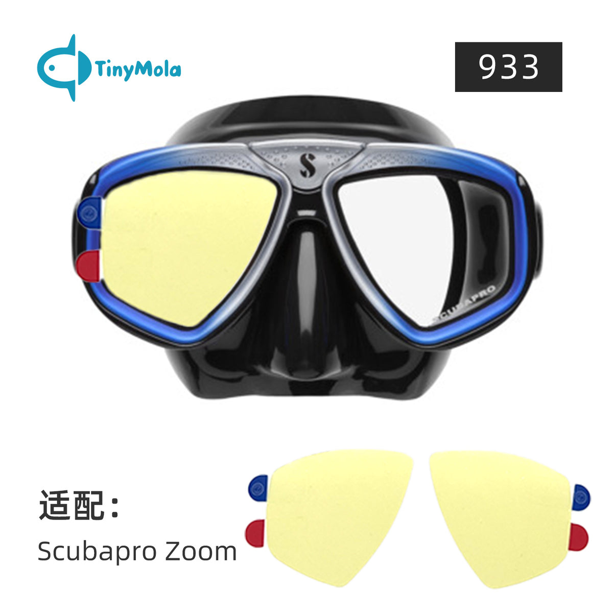 Tiny Mola Anti Fog Films