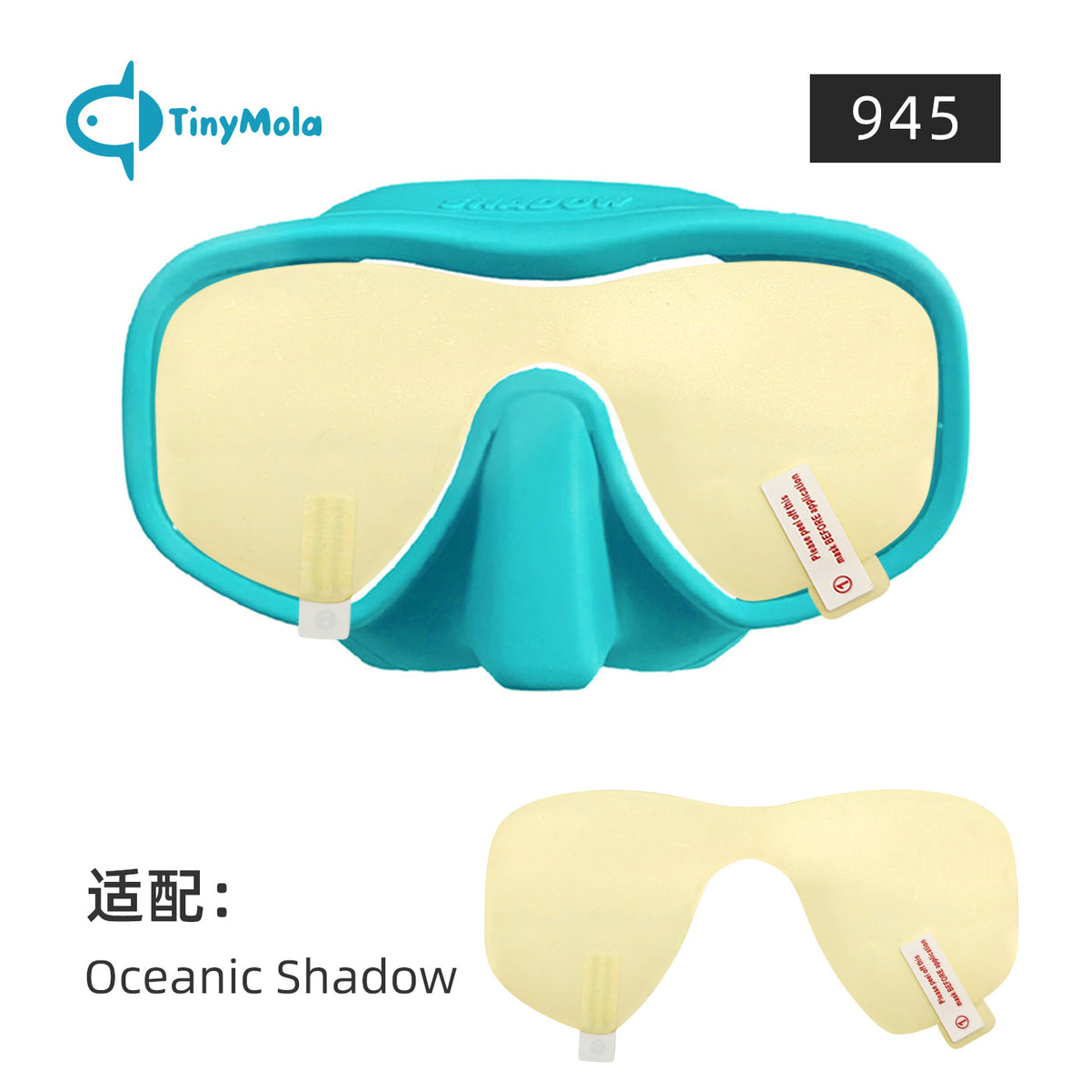 Tiny Mola Anti Fog Films