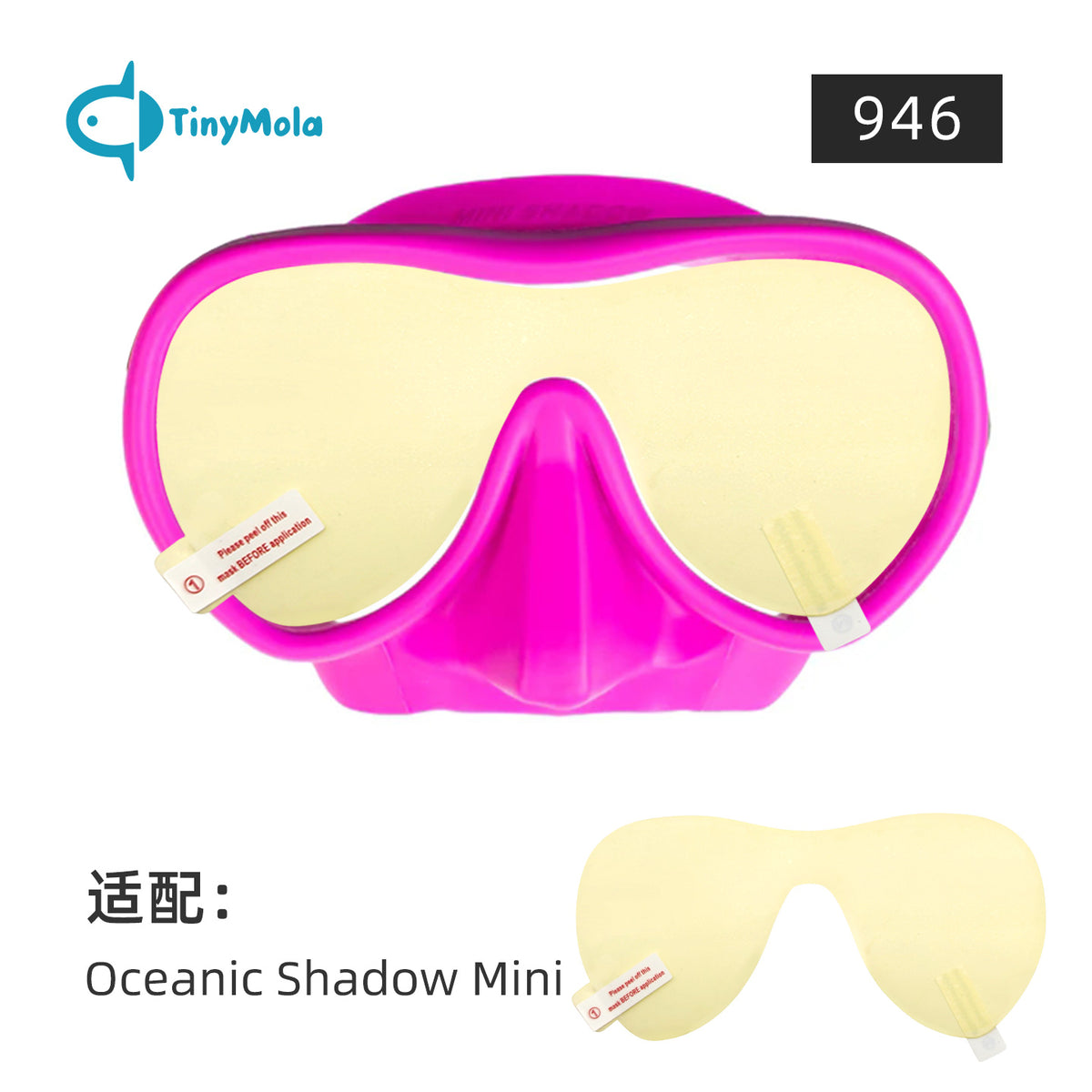 Tiny Mola Anti Fog Films