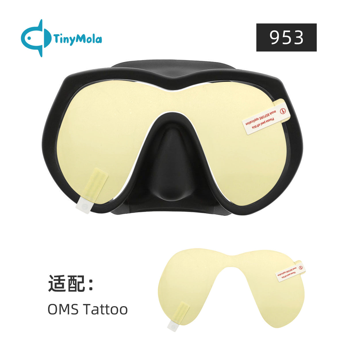 Tiny Mola Anti Fog Films