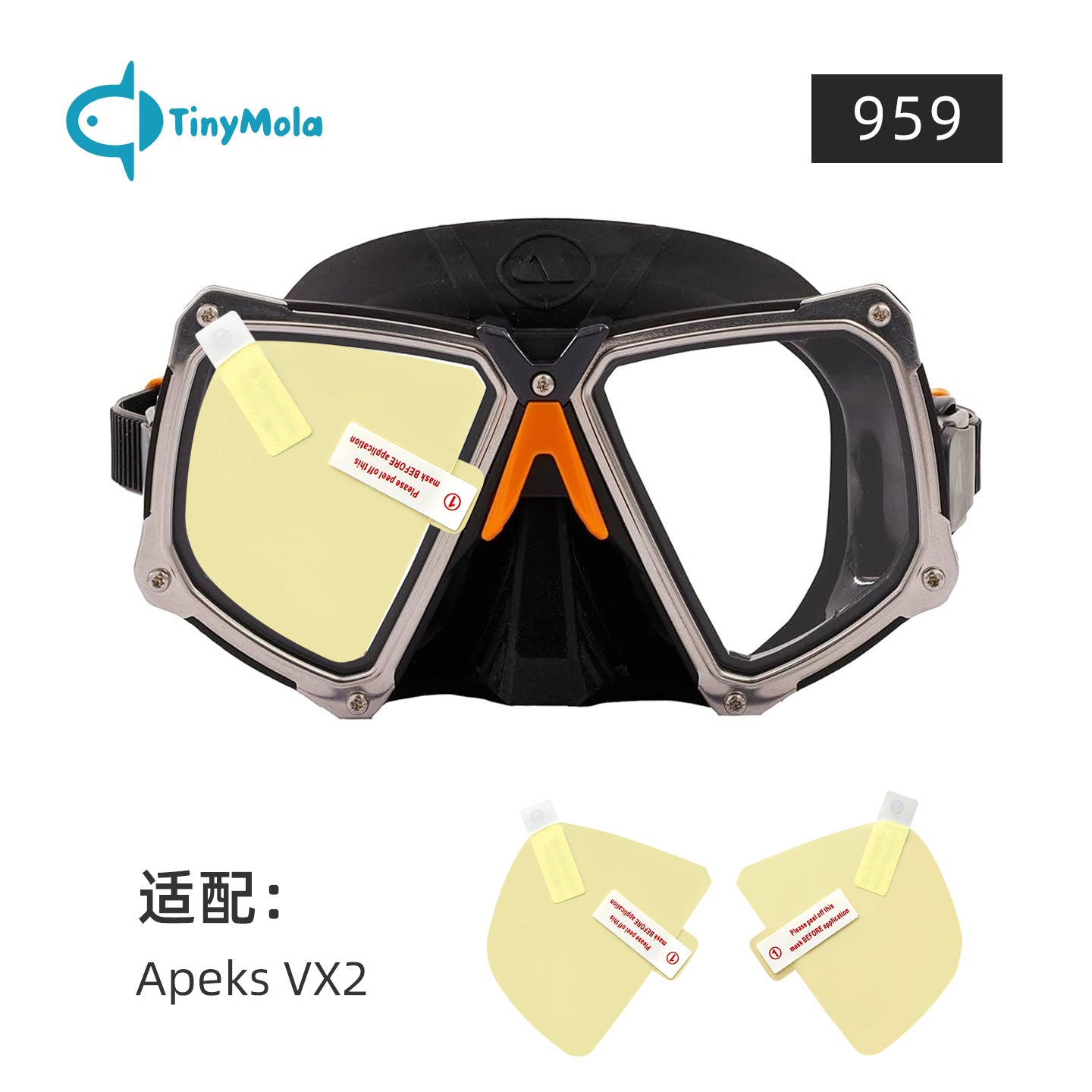 Tiny Mola Anti Fog Films